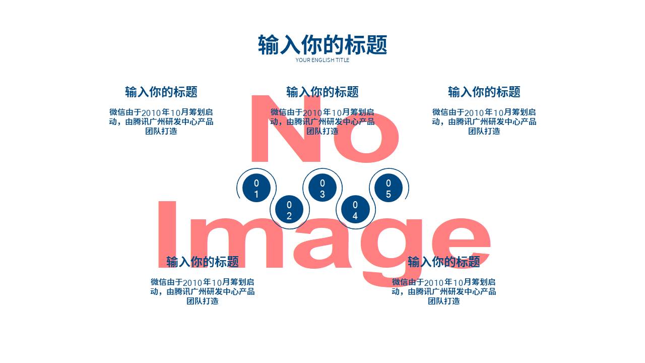 工作总结 (39).pptx